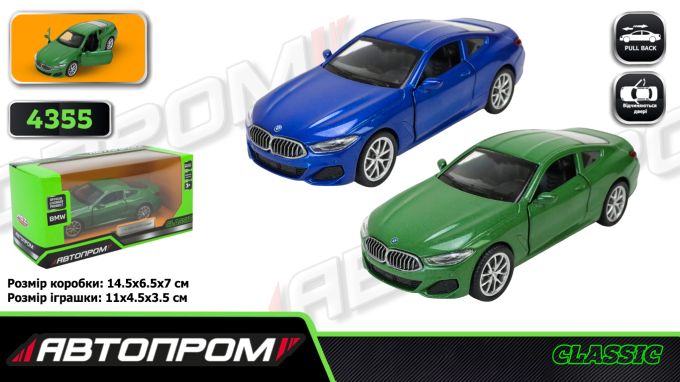 Машина мет. АВТОПРОМ арт. 4355 (96шт/2) ,2 кольори1:44 BMW M850i Coupé,відкр..двері,у кор.. 14,5*6,5*7см