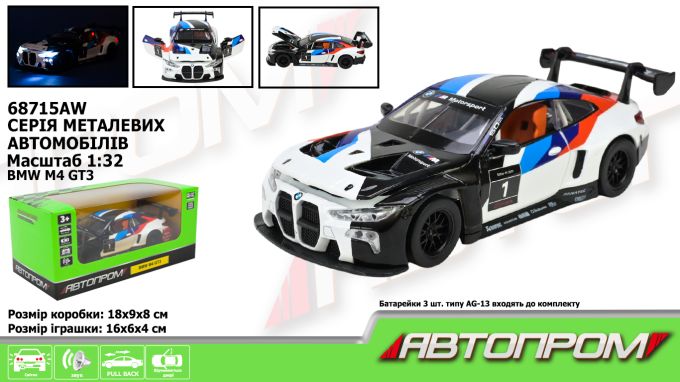 Машина мет. АВТОПРОМ арт. 68715AW (48шт/2) 1:32 "BMW M4 GT3", батар, світ., звук, відкр.двері, короб.18 * 9 * 8 см