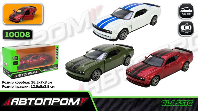 Іграшка машина мет. АВТОПРОМ  арт. 10008 (48шт/2)  5 inch,3 кольори Dodge Challenger, відкр.двері, у кор.16,5*7*8см