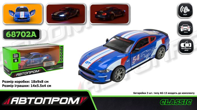 Машина мет. АВТОПРОМ арт. 68702A (48шт/2)  1:34 Ford Mustang GT, батар,світло,звук,відкр.двері,кор. 18*9*8см