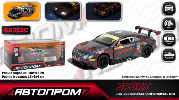Машина мет. АВТОПРОМ арт. 68353C (48шт/2) 1:32 "Bentley Continental GT3", капотбатар, світ., звук, відкр.двері, короб.18 * 9 * 8 см