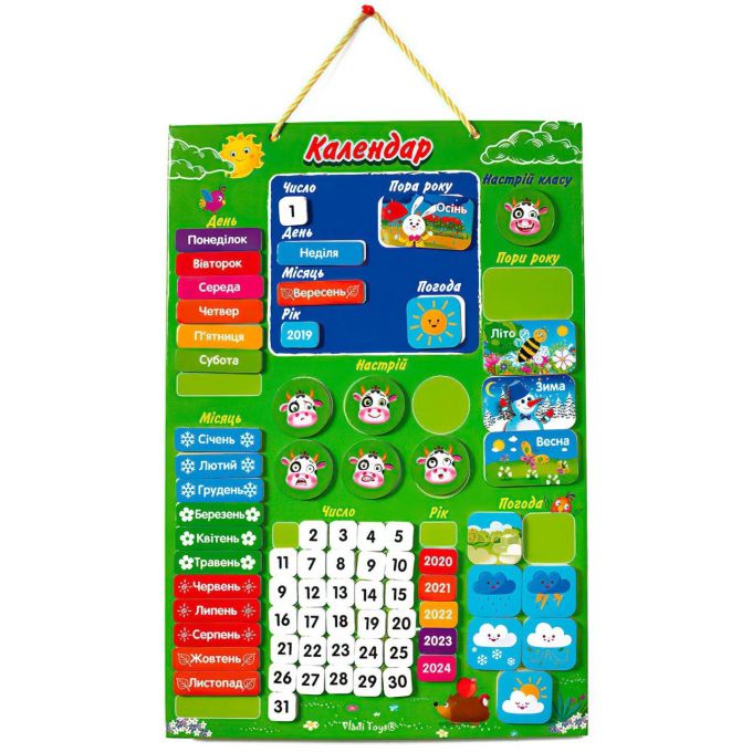 гр Магнітний Календар VT5555-04 /укр/ "Vladi Toys"