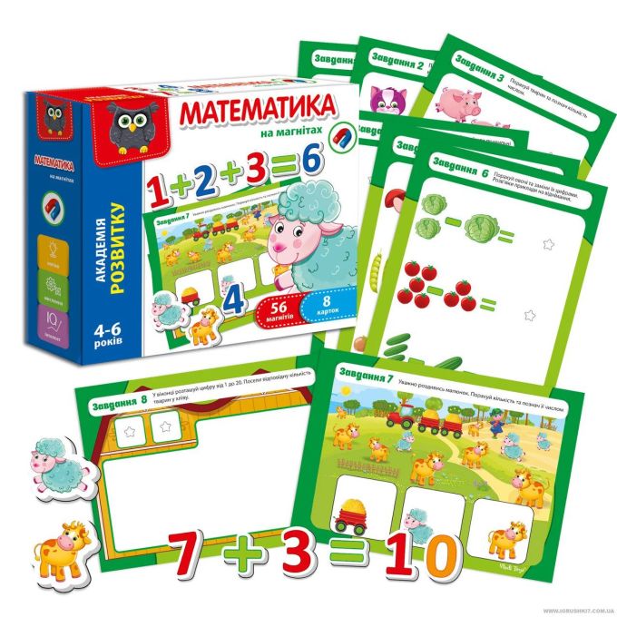 гр Математика на магнітах /укр/ VT5411-04  "Vladi Toys", 56 магнітних елементів, 8 карток з зав