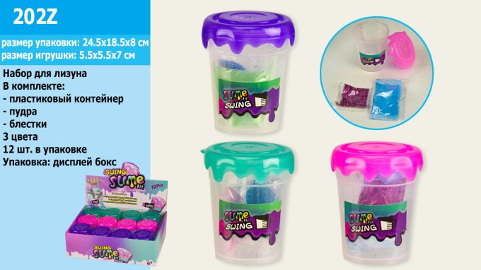 Набор DIY Slime, 7см