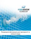 Каркасний басейн Intex 28202 (76*305 см. об'єм: 4485 л. картриджний фільтр-насос 1250 л/год)