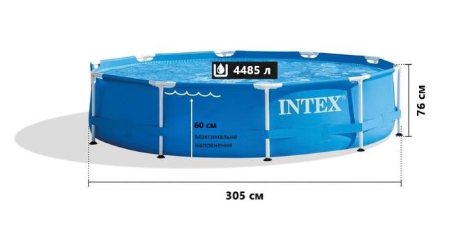 Каркасний басейн Intex 28202 (76*305 см. об'єм: 4485 л. картриджний фільтр-насос 1250 л/год)