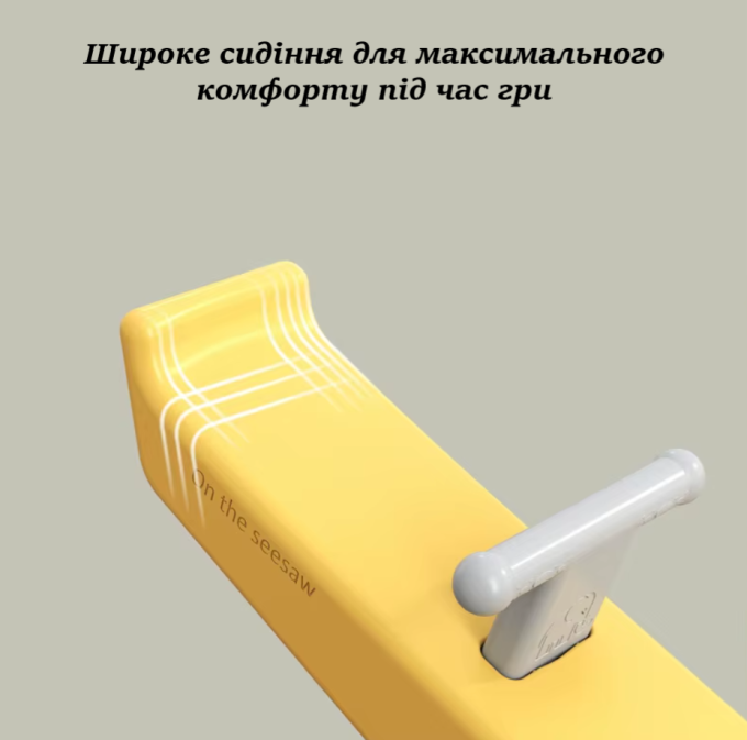 Гойдалка-балансир Terrio “EleFun” Сіра 130 см