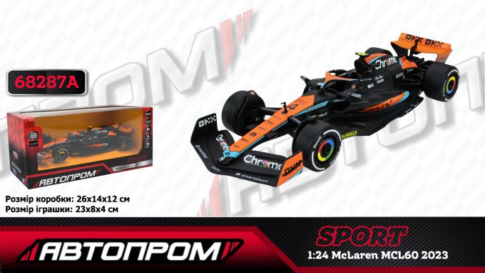 Іграшка машина мет. АВТОПРОМ арт. 68287A,1:24,у короб. 24,5*12см