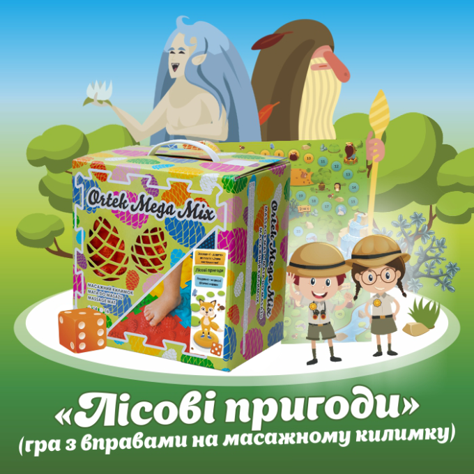 Килимок масажний "Мега Мікс"  з настільною грою 14 елементів 27x28 см