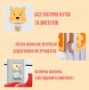 Дитячий спортивний комплекс з музичною колонкою 4в1 Terrio "Bear" Оранжево-бірюзовий