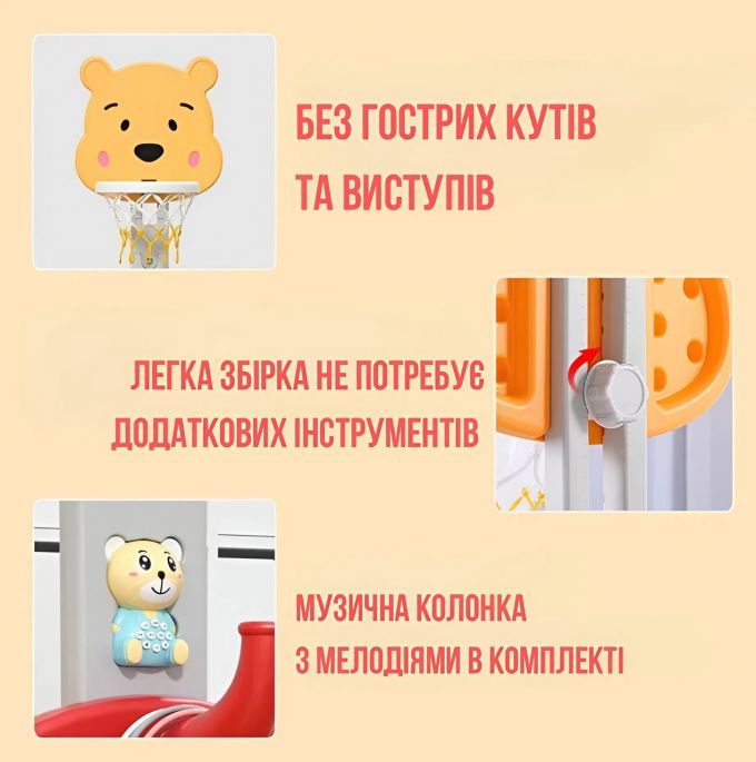 Дитячий спортивний комплекс з музичною колонкою 4в1 Terrio "Bear" Оранжево-бірюзовий