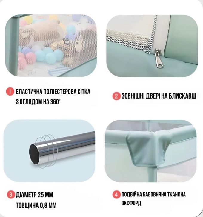 Дитячий манеж Terrio Teddy Bear XL 180х200 см Кавовий з двома ручками і 60 різнокольоровими м'ячами