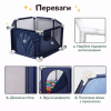 Дитячий манеж Terrio з сіткою та дверцятами 130×66 см Синій