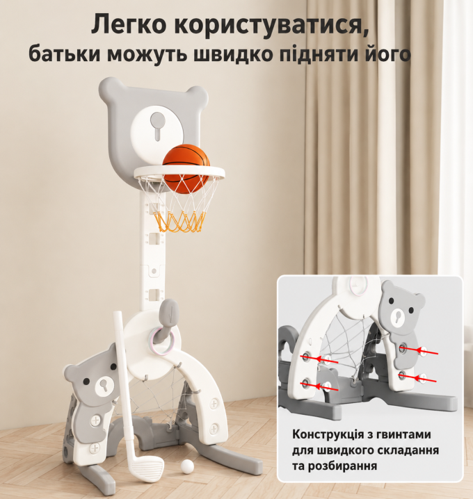 Дитячий спортивний центр 4в1 Terrio "Tiny" з баскетболом, футболом, гольфом та кільцями