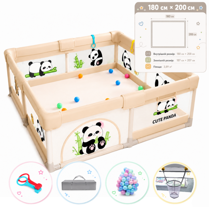 Дитячий манеж Terrio Panda XL 180x200 см з двома ручками і 60 різнокольоровими м'ячами