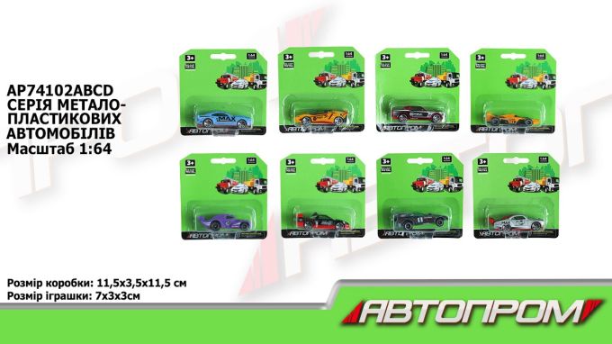 Машина АВТОПРОМ арт. AP74102ABCD (240шт/2) метал, планшет 15,5*11,5*4см