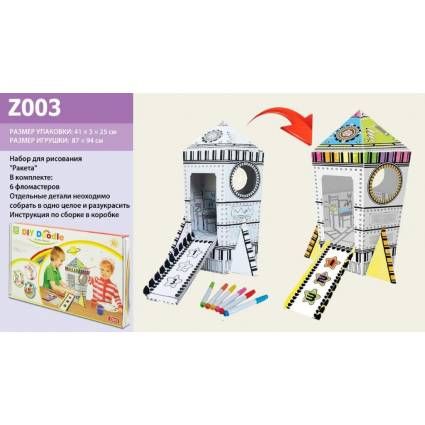 Розмальовки арт. Z003 ) короб. 41*3*24см