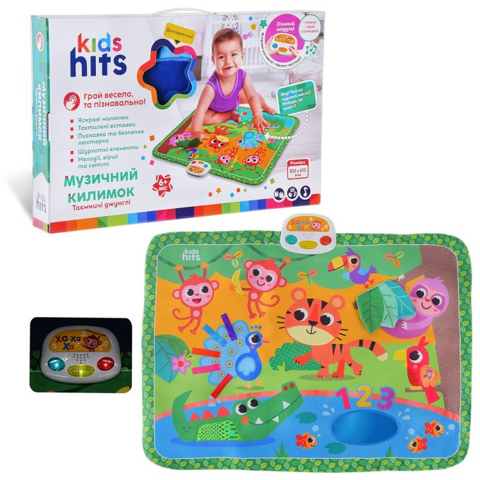 Килимок для малят муз. Kids Hits  арт. KH05/003 (10шт) "Таємничі джунглі",батар,муз.світло,тактильні елементи, дзеркало, р-р80*60см., короб.48*31*6см