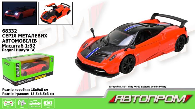 Іграшка машина мет.  АВТОПРОМ арт. 68332  1:32 "Pagani Huayra BC", батар, світ., звук, відкр.двері,