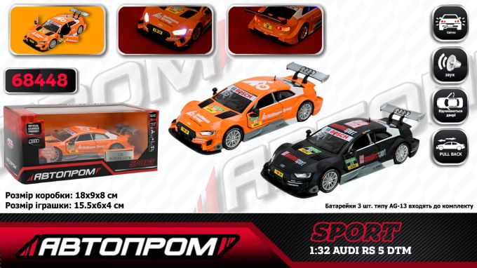Іграшка машина мет. АВТОПРОМ арт. 68448  1:32 Audi RS 5 DTM, ,  світло,звук,у коробці 18*9*
