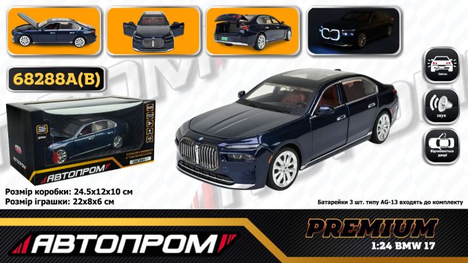 Іграшка машина мет. АВТОПРОМ арт. 68288A(B) (12шт/2) 1:24 BMW I7, батар,світло,звук,відкр.двері,кор. 24,5*12см