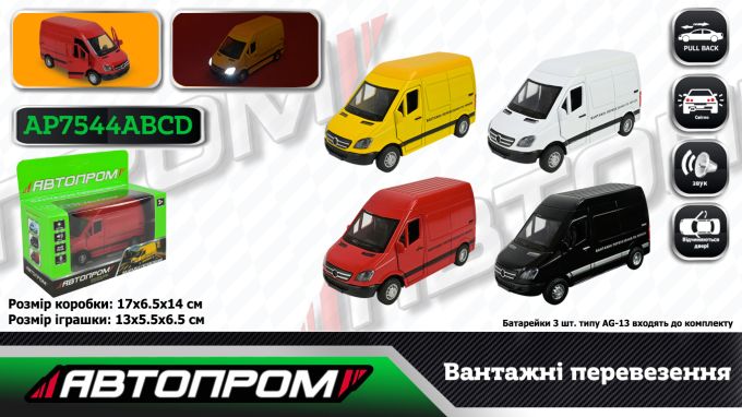Машина мет. АВТОПРОМ арт. AP7544ABCD (108шт/2) "Вантажні перевезення" 4 кольори, відкр.дверібатар.,світло,звук,у короб.17*14*6,5см