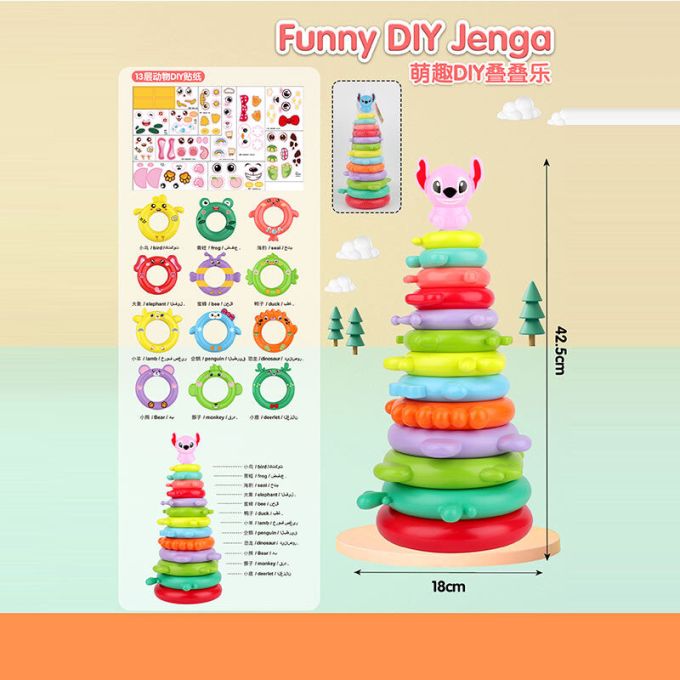 Пірамідка KD 829-37 44 см, 13 ел.