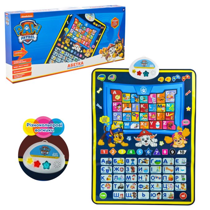 Плакат навч "Абетка Paw Patrol" арт. KH07/005L (30шт) плакат УКР та АНГЛ. мови р-р 45*60см., у короб. 46,5*5*21.5см.