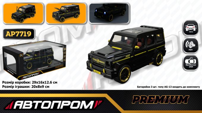 Машина мет. "АВТОПРОМ" арт. AP7719 (12шт)  чорний колір,короб.29*16*12,5см