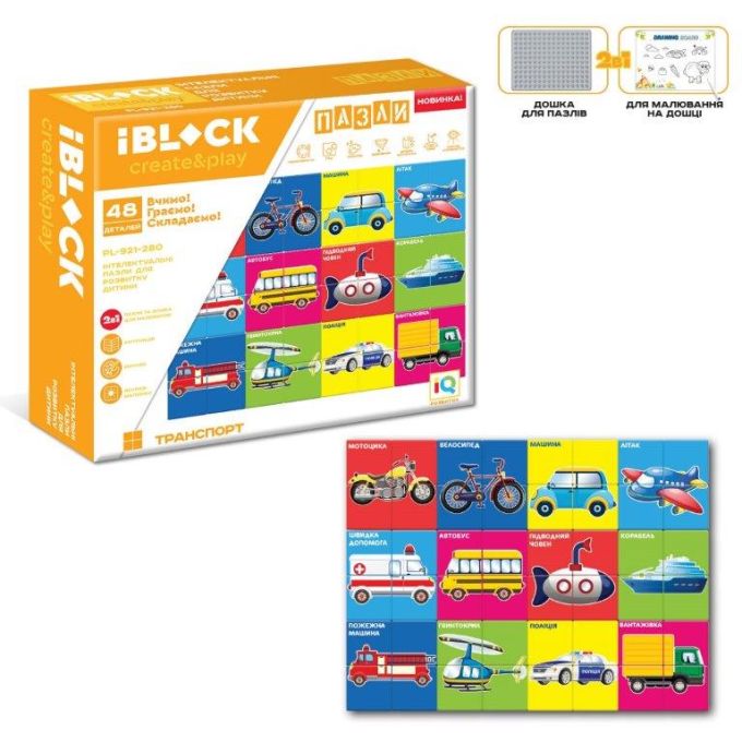 Ігровий набір 2в1 дошка для малювання+пазл IBLOCK  PL-921-280
