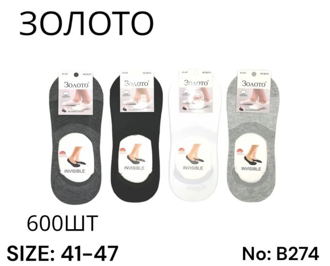 Підслідник Чоловічий Золото №В274( уп 12 шт)