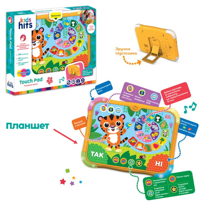 Планшет Kids Hits арт. KH02/002 (24шт)"Вікторина".батар.укр  мова навчання, 50 запитань по 15 учбовим темам, р-р 24,1*18,4*2,6см, короб.35*27*4 см