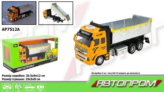 Машина мет. АВТОПРОМ арт. AP7512A (48шт/2) 1:38,самоскид,батар.,світ.,звук,короб.25,5*12*9см