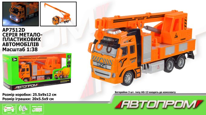 Машина мет. АВТОПРОМ арт. AP7512D (48шт/2) 1:38,кран,батар.,світ.,звук,короб.25,5*12*9см