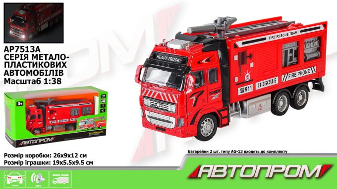Машина мет. АВТОПРОМ арт. AP7513A (48шт/2)  1:38, пожежна охорона, батар., світ.,звук,короб.25,5 * 12 * 9см