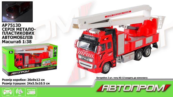 Машина мет. АВТОПРОМ арт. AP7513D (48шт/2)  1:38, пожежна охорона, батар., світ.,звук,короб.25,5 * 12 * 9см