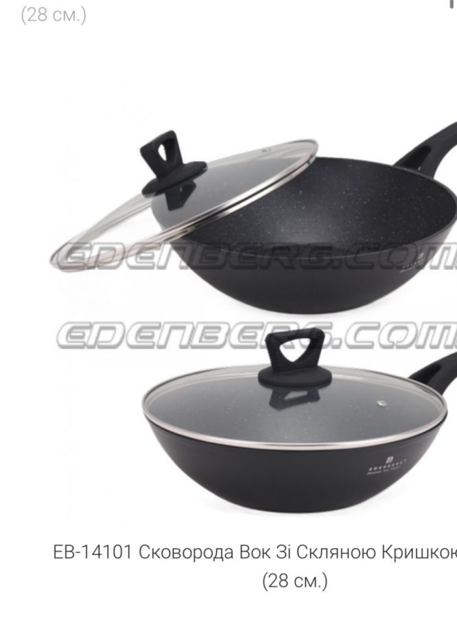 Пательня з кришкою 28 см №4101ВОК