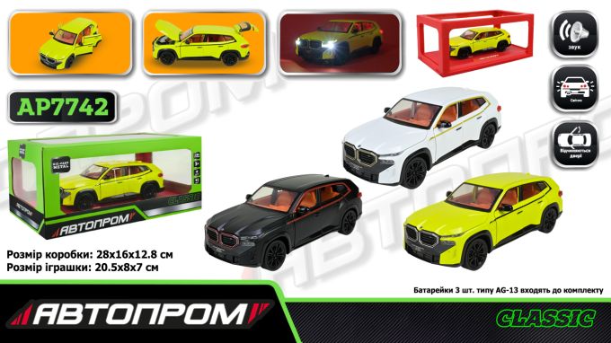 Іграшка машина мет. АВТОПРОМ арт. AP7742, 1:24, бат,світло,звук,відкр.двері,у коробці 28*16*12,8см
