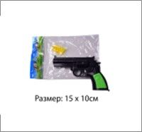 Пістолет  005-1 кульки, пакет 15*10см