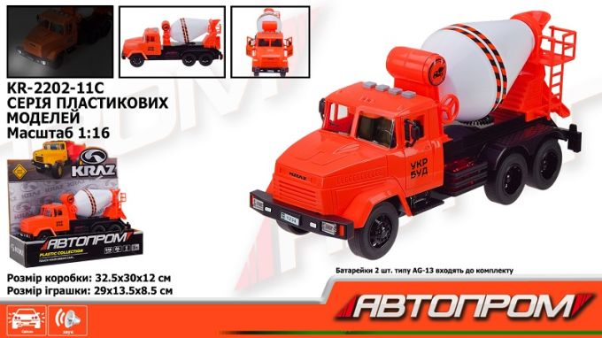 Будівельна техніка АВТОПРОМ КРАЗ арт. KR-2202-11C (12шт) батар.світло ,звук,  короб. 32,5*19*12см