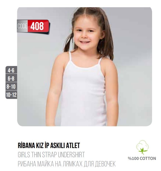 Майка для дівчинки на тонких брітелях Namaldi  №408