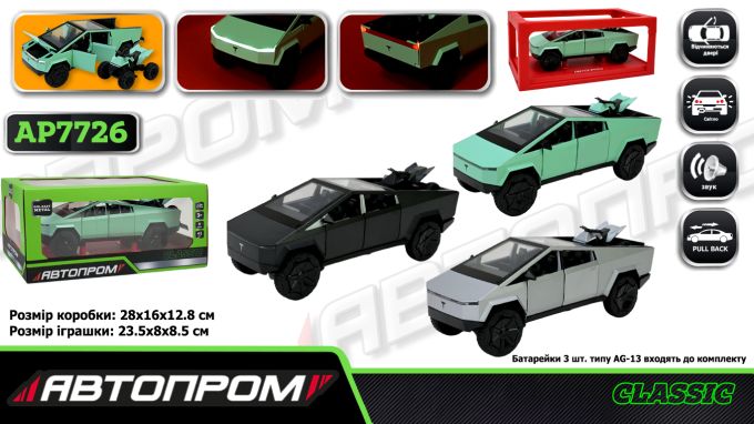 Машина мет. АВТОПРОМ арт. AP7726 (12шт/2) 1:24 Tesla pickups, батар,світло,звук,відкр.двері,короб. 28*16*12,8см