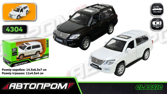 Машина мет. АВТОПРОМ арт. 4304 (96шт/2) 1:43 LEXUS LX570, 2 кольор., відк.двері, короб.  14,5*6,5*7см