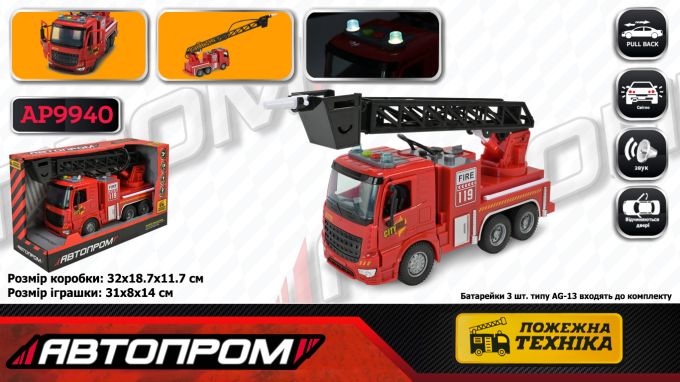 Машина  батар. АВТОПРОМ арт. AP9940 (24шт/2)"Пожежна охорона",бризкає водою,світло,звук,у короб.32*18,7*11,7см