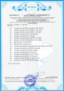Бустер FreeON Taurus Fix, brown