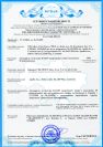 Автокрісло FreeON Opal, i-size 40-150 см, black