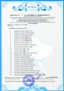 Автокрісло FreeON Opal, i-size 40-150 см, black